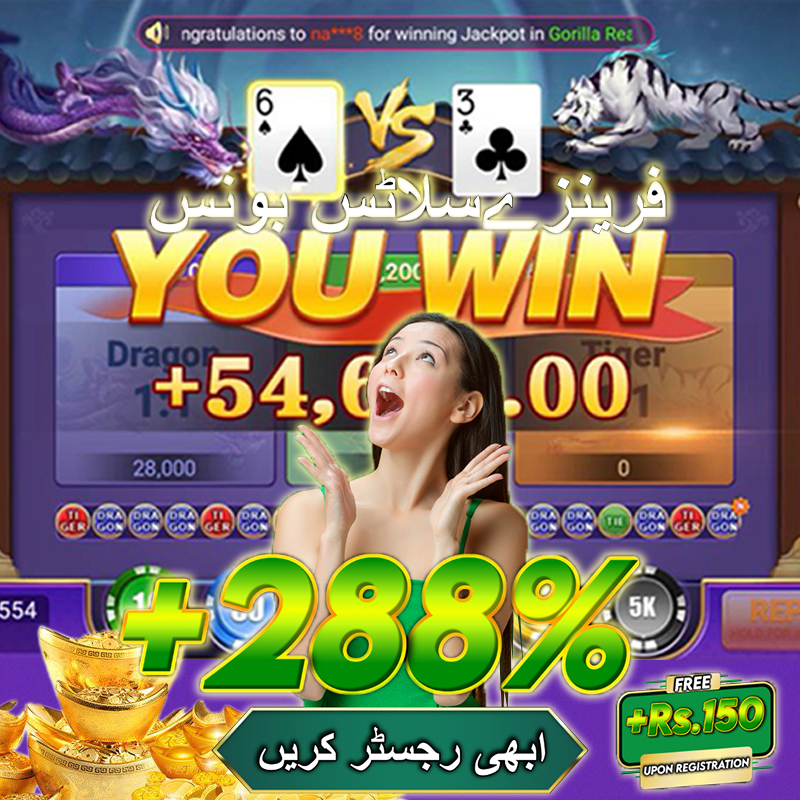 bwing